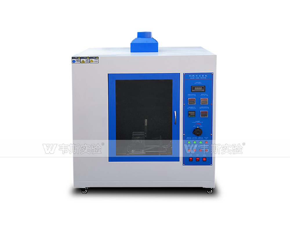 灼熱絲測試儀