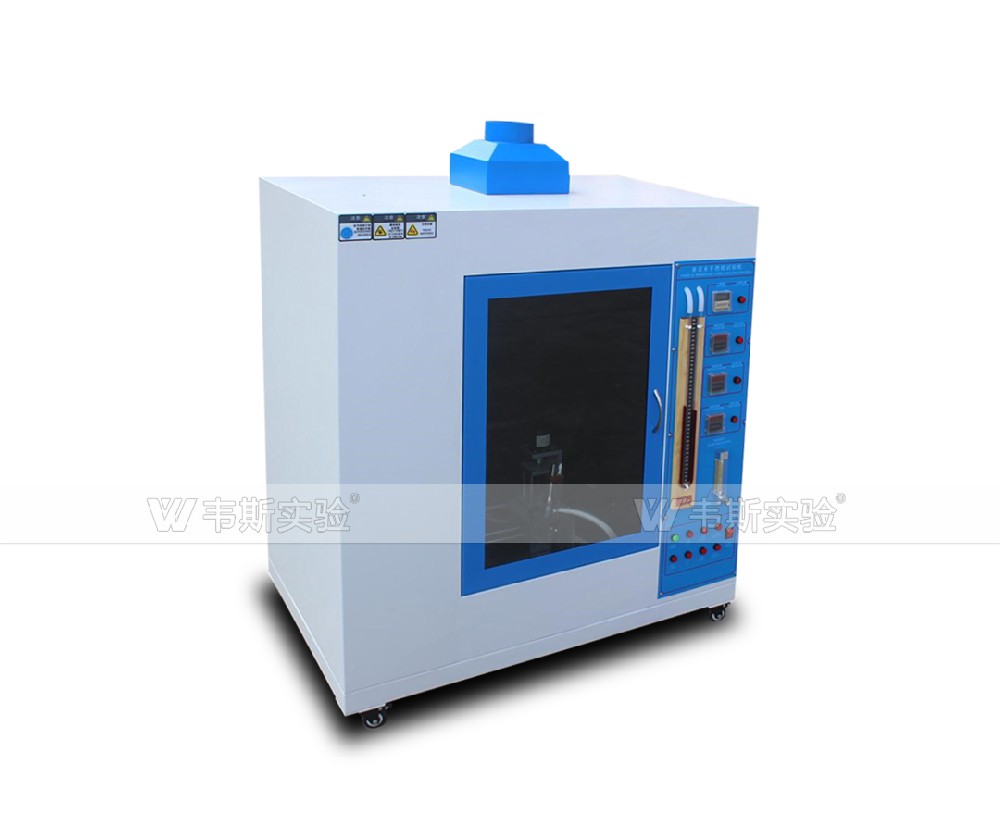 塑料垂直燃燒試驗機