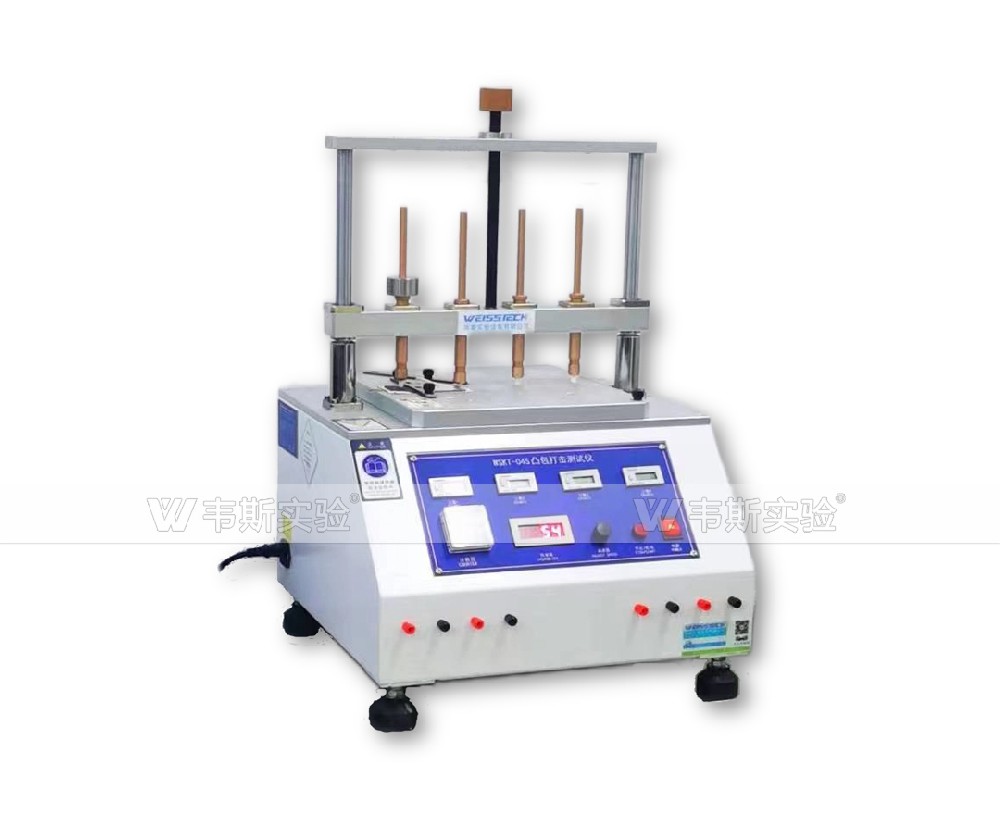 凸包打擊測試儀