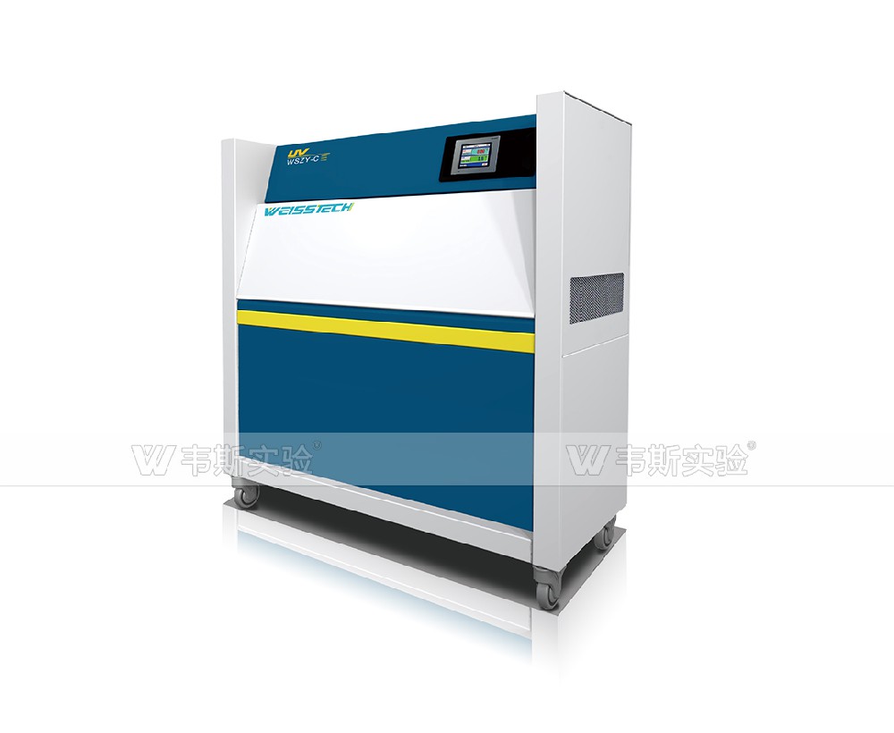 紫外線老化試驗箱