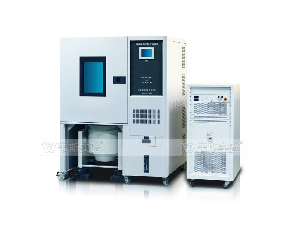 小型溫濕度垂直振動試驗箱