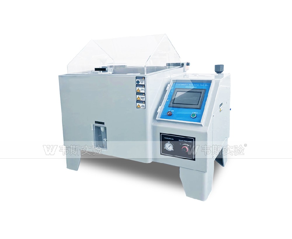 中性鹽霧試驗(yàn)箱